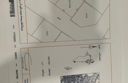 Land - Studio for sale in Sitra - Central Governorate