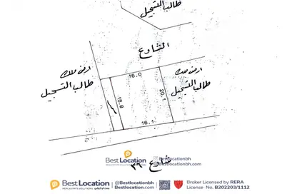 أرض - استوديو للبيع في المالكية - المحافظة الشمالية