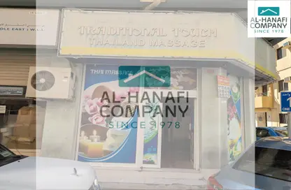 Medical Facility - Studio - 3 Bathrooms for rent in Hoora - Capital Governorate