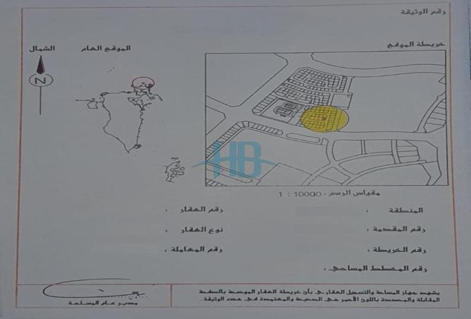 979433 - Property Image 3