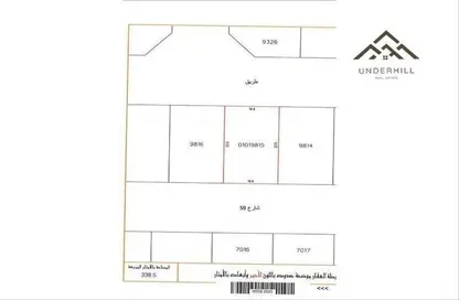 Land - Studio for sale in Hidd - Muharraq Governorate