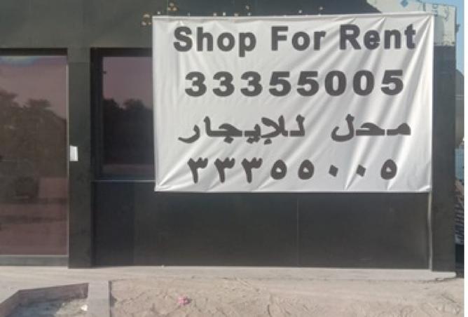 972221 - صورة العقار 3