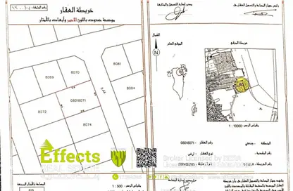 أرض - استوديو للبيع في جد علي - المحافظة الوسطى