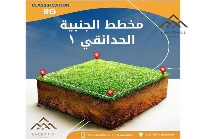 947069 - صورة العقار 3