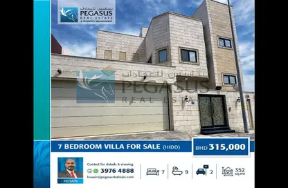 Villa - 7 Bedrooms for sale in Hidd - Muharraq Governorate