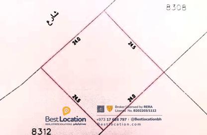 أرض - استوديو للبيع في سرايا 2 - بو قوة - المحافظة الشمالية