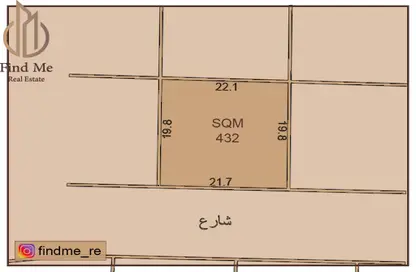 أرض - استوديو للبيع في سند - المحافظة الوسطى