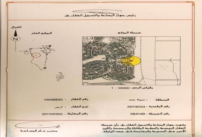979554 - صورة العقار 2