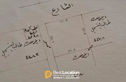 أرض - استوديو للبيع في توبلي - المحافظة الوسطى