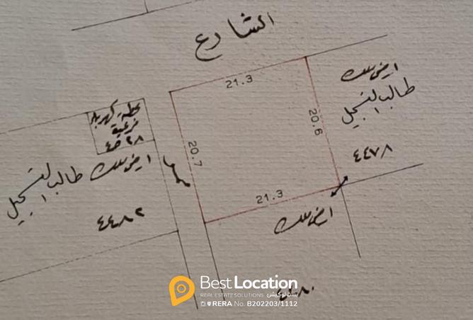 929349 - الصورة الرئيسية للعقار