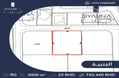 Land - Studio for sale in Janabiya - Northern Governorate