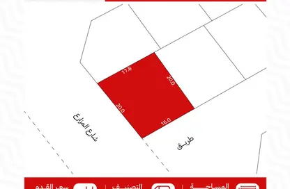 أرض - استوديو للبيع في الهملة - المحافظة الشمالية