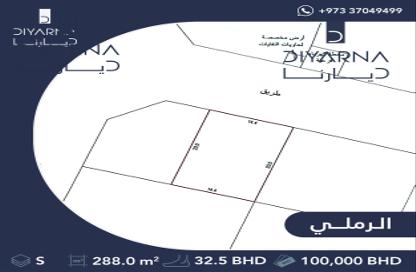 أرض - استوديو للبيع في عالي - المحافظة الوسطى