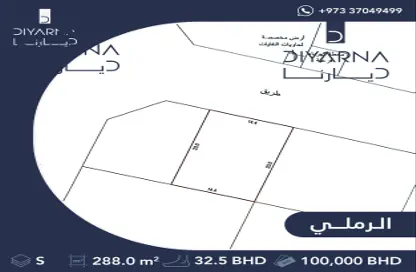 أرض - استوديو للبيع في عالي - المحافظة الوسطى