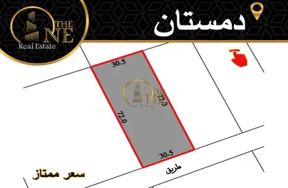 Land - Studio for sale in Dumistan - Northern Governorate