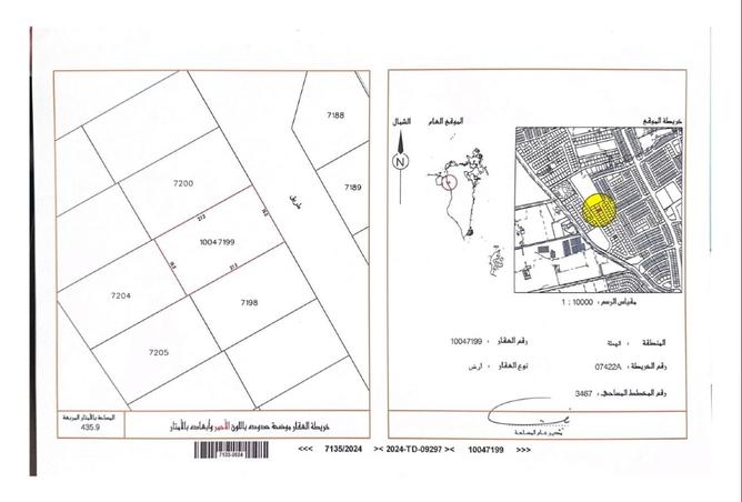 986700 - الصورة الرئيسية للعقار