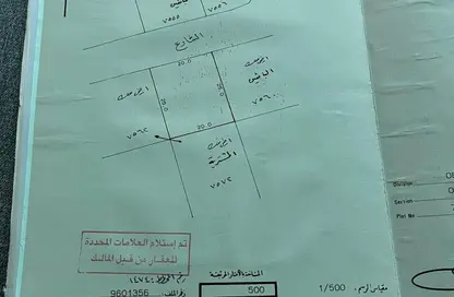 أرض - استوديو للبيع في توبلي - المحافظة الوسطى