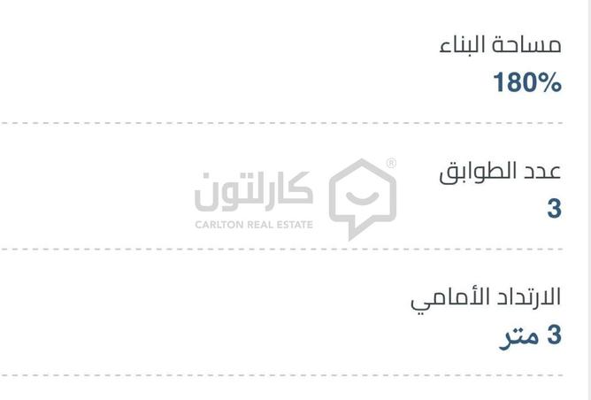 951348 - صورة العقار 2