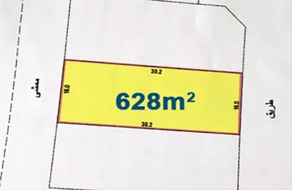 Land - Studio for sale in Hidd - Muharraq Governorate