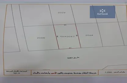 أرض - استوديو للبيع في الهملة - المحافظة الشمالية
