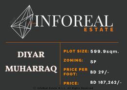 Land for sale in Marassi Al Bahrain - Diyar Al Muharraq - Muharraq Governorate