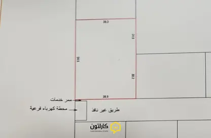 Land - Studio for sale in Saar - Northern Governorate