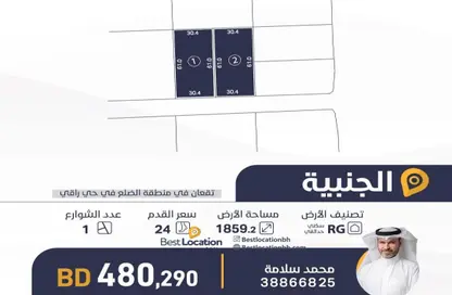 أرض - استوديو للبيع في الجنبية - المحافظة الشمالية