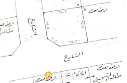 أرض - استوديو للبيع في المالكية - المحافظة الشمالية