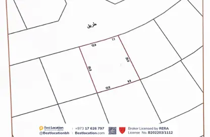 أرض - استوديو للبيع في البحير - الرفاع - المحافظة الجنوبية