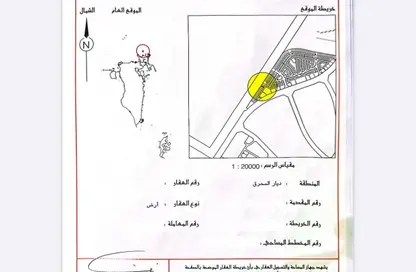 أرض - استوديو للبيع في البارح - ديار المحرق - المحرق