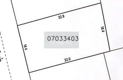 أرض - استوديو للبيع في عالي - المحافظة الوسطى