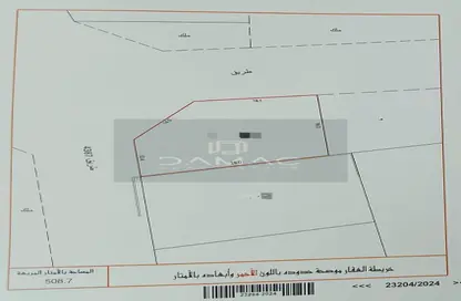 Land - Studio for sale in Sanad - Central Governorate