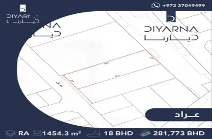 أرض - استوديو للبيع في عراد - المحرق