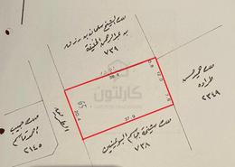 Land for sale in Bu Ashira - Capital Governorate