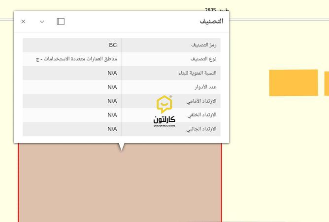 965684 - صورة العقار 3