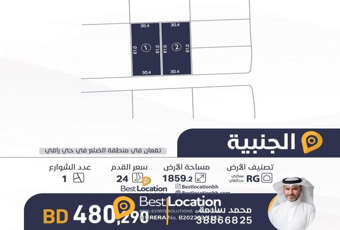 867982 - صورة العقار 2