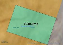 Land for sale in Al Qadam - Northern Governorate