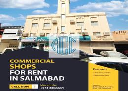 Shop - 1 bathroom for rent in Salmabad - Central Governorate