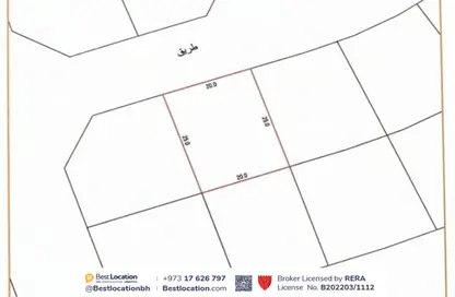 أرض - استوديو للبيع في البحير - الرفاع - المحافظة الجنوبية