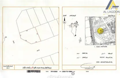 أرض - استوديو للبيع في عالي - المحافظة الوسطى