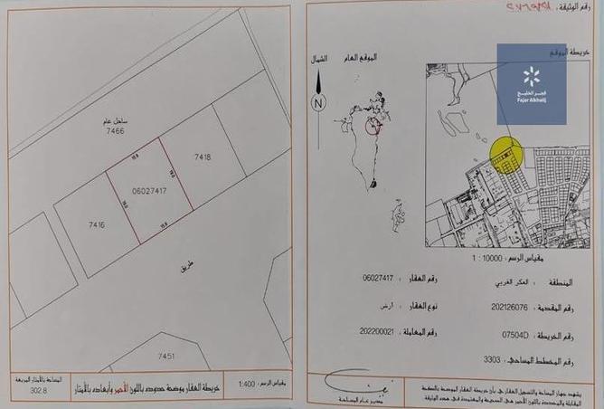 861308 - الصورة الرئيسية للعقار