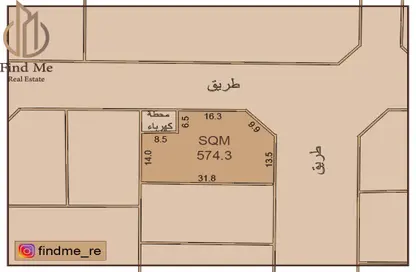 أرض - استوديو للبيع في عالي - المحافظة الوسطى