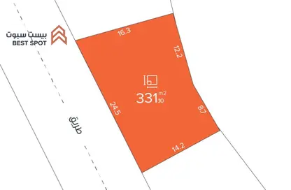 أرض - استوديو للبيع في عالي - المحافظة الوسطى