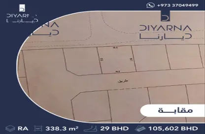 Land - Studio for sale in Maqabah - Northern Governorate
