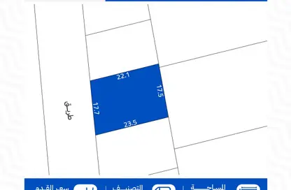 أرض - استوديو للبيع في المالكية - المحافظة الشمالية