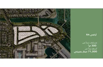 أرض - استوديو للبيع في رأس حيان - المحافظة الجنوبية