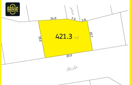 أرض - استوديو للبيع في عالي - المحافظة الوسطى