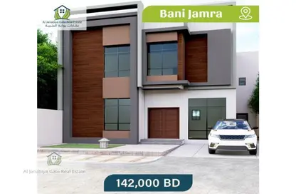 Documents image for: Villa - 4 Bedrooms - 6 Bathrooms for sale in Bani Jamra - Northern Governorate, Image 1