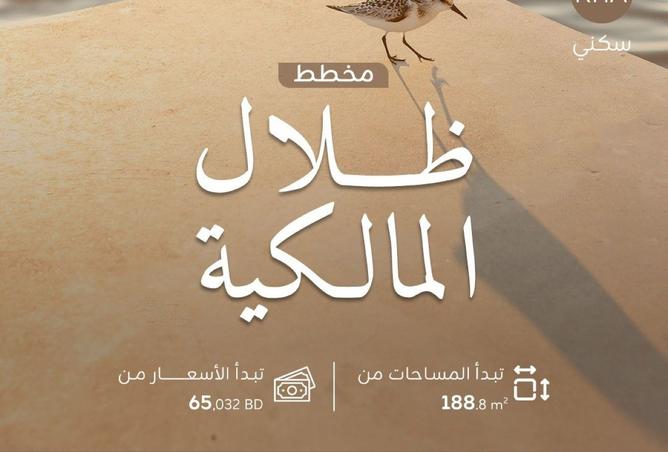 992685 - صورة العقار 2