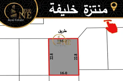 أرض - استوديو للبيع في الحد - المحرق